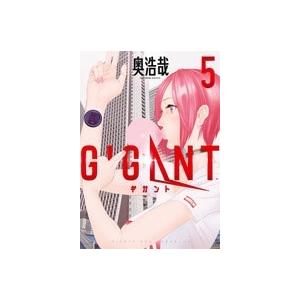 奥浩哉 GIGANT (5) COMIC | 