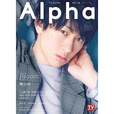 Tvガイド Alpha Episode Mook タワーレコード Paypayモール店 通販 Paypayモール