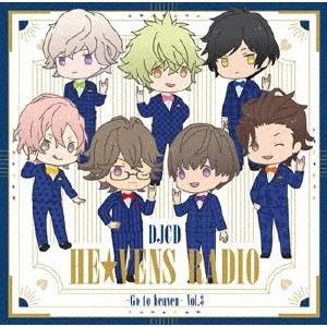 DJCD HE★VENS RADIO 〜Go to heaven〜 Vol.03 CD | 