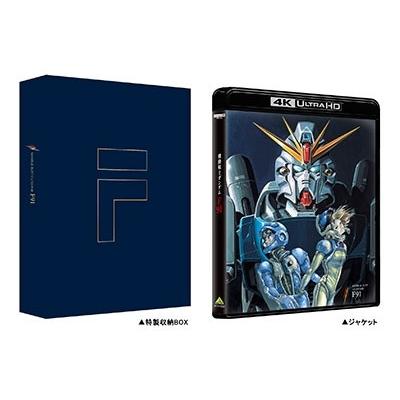 【中古】機動戦士ガンダムF91 4KリマスターBOX(4K ULTRA HD Blu-ray&Blu-ray Disc 2枚組) (特装限定版) 機動戦士ガンダムF91 4KリマスターBOX ［4K Ultra HD Blu-ray Disc+Blu