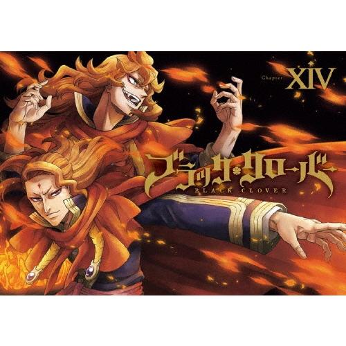 Dvd ブラッククローバー Xiv Chapter 通販 Xiv Chapter タワーレコード 店