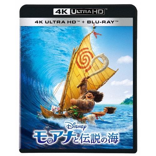 モアナと伝説の海 4K UHD ［4K Ultra HD Blu-ray Disc+Blu-ray Disc 