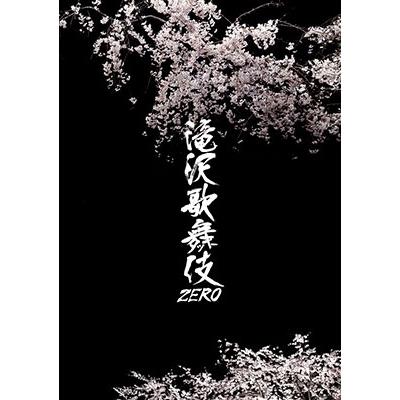 Various Artists 滝沢歌舞伎ZERO Blu-ray Disc タワーレコード PayPayモール店 - 通販 - PayPayモール