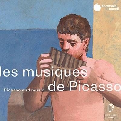 Various Artists ピカソと音楽 CD : タワーレコード Yahoo!店 - 通販