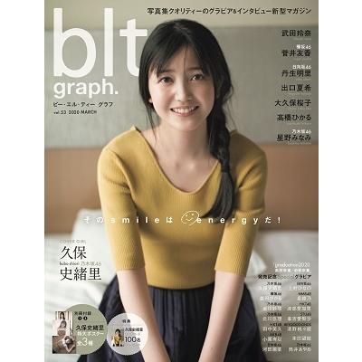blt graph. vol.53 Mook | 