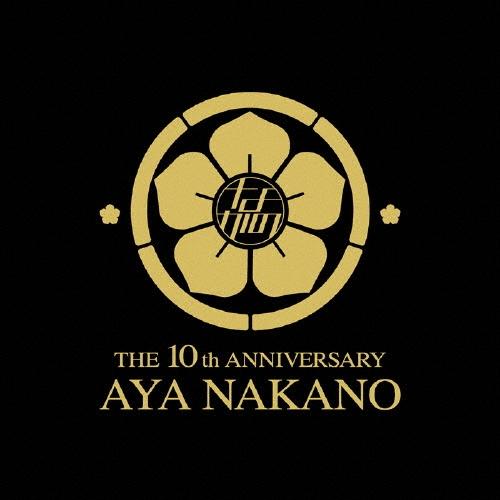 なかの綾 10th Anniversary BLACK BOX＜限定盤＞ 7inch Single