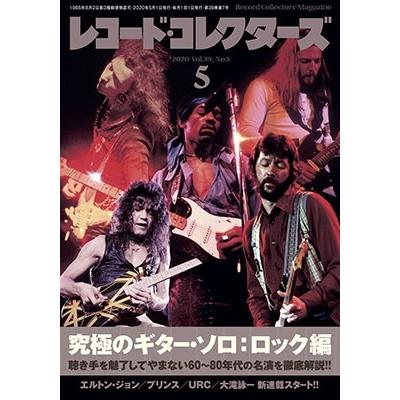 レコード・コレクターズ 2020年5月号 Magazine | 