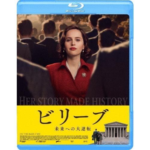 ビリーブ 未来への大逆転 Blu-ray Disc | 