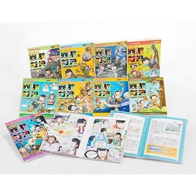 ゴムドリco. 学校勝ちぬき戦・実験対決シリーズ【10巻セット】21巻-30巻 Book｜tower