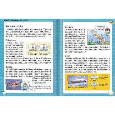 ゴムドリco. 学校勝ちぬき戦・実験対決シリーズ【10巻セット】21巻-30