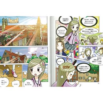 ゴムドリco. 学校勝ちぬき戦・実験対決シリーズ【10巻セット】21巻-30