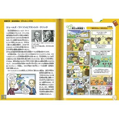 ゴムドリco. 学校勝ちぬき戦・実験対決シリーズ【10巻セット】21巻-30