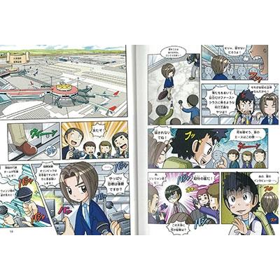 ゴムドリco. 学校勝ちぬき戦・実験対決シリーズ【10巻セット】21巻-30