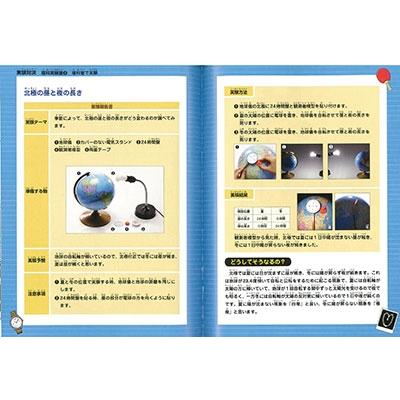 ゴムドリco. 学校勝ちぬき戦・実験対決シリーズ【10巻セット】21巻-30