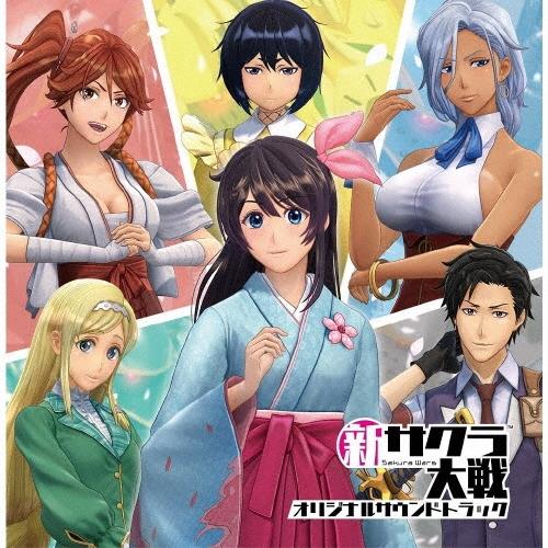 新サクラ大戦 新サクラ大戦 オリジナルサウンドトラック CD | 