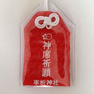 タワレコ 推し活お守りカバー Accessories : タワーレコード Yahoo!店 