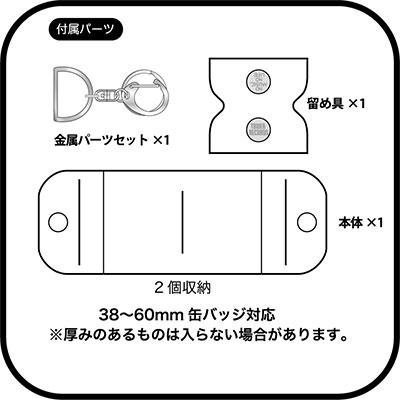 タワレコ 缶バッジキーホルダー57mm用 Purple Accessories |  | 04