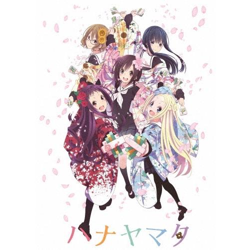非常に良い」ハナヤマタ?全話見Blu-ray 【公式通販】