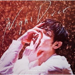 三浦春馬 Night Diver ［CD+スペシャルブックレット］＜通常盤＞ 12cmCD Single（Yahoo!・タワーレコード Yahoo!店）