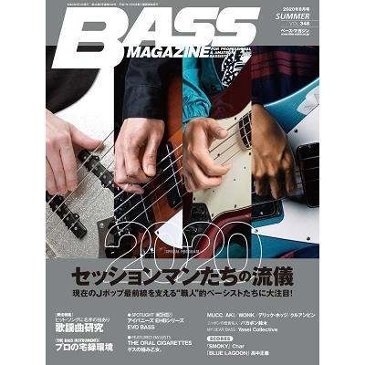 BASS MAGAZINE 2020年8月号 Magazine｜tower