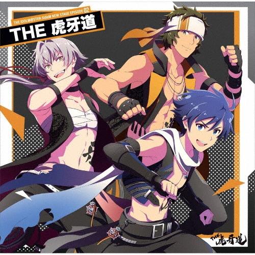THE 虎牙道 THE IDOLM@STER SideM NEW STAGE EPISODE 02 THE 虎牙道 12cmCD Single（Yahoo!・タワーレコード Yahoo!店）