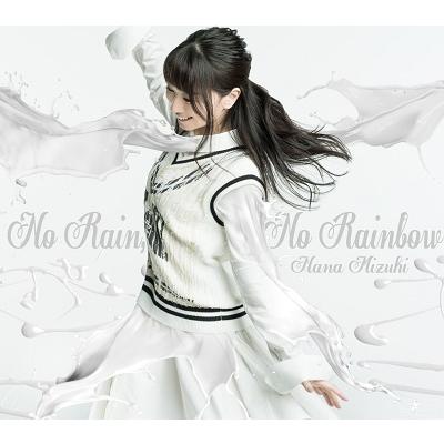 水樹奈々 FIRE SCREAM/No Rain,No Rainbow 12cmCD Single |  | 01