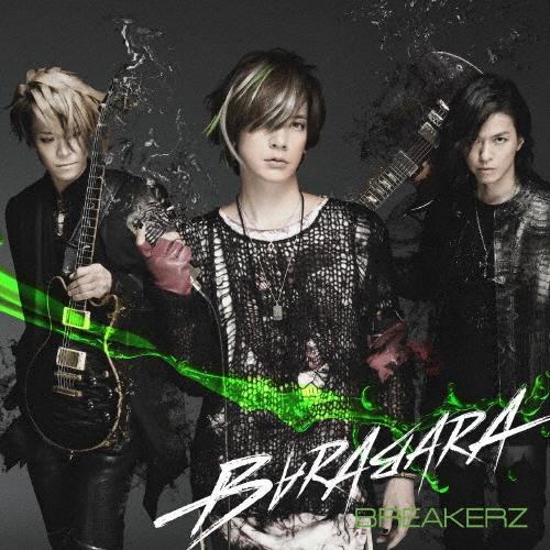BREAKERZ BARABARA/LOVE STAGE 12cmCD Single