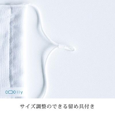 今治サマーマスク【COOlly | クーリイ】 HELLO Accessories |  | 04