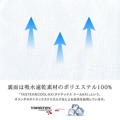 今治サマーマスク【COOlly | クーリイ】 SUMMER BORDER Accessories |  | 02