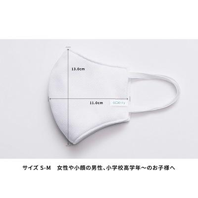 スーパークールマスク【COOlly | クーリイ】ホワイト【S-M】 Accessories | 