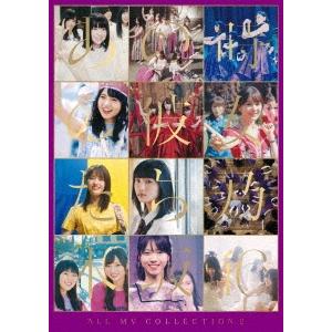 乃木坂46 ALL MV COLLECTION2〜あの時の彼女たち〜 ［4Blu-ray Disc+ブックレット］＜完全生産限定盤＞ Blu-ray Disc