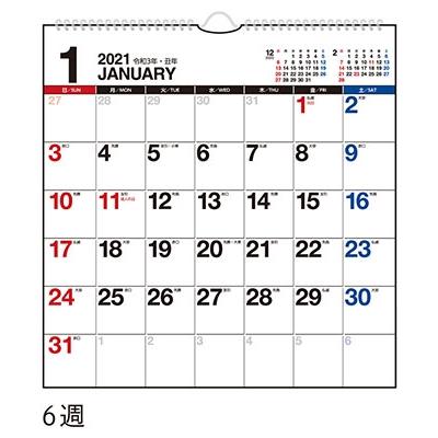 高橋書店 エコカレンダー壁掛 カレンダー 21年 令和3年 変型サイズ E66 21年版1月始まり Calendar タワーレコード Paypayモール店 通販 Paypayモール