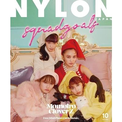 NYLON JAPAN 2020年10月号 Magazine | 