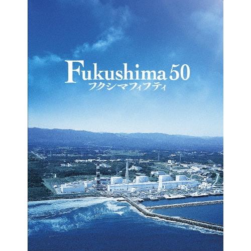 Fukushima 50 豪華版 ［Blu-ray Disc+DVD］ Blu-ray Disc | 
