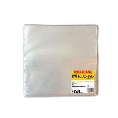 TOWER RECORDS LP用縁なしビニールカバー(50枚セット) Accessories | 