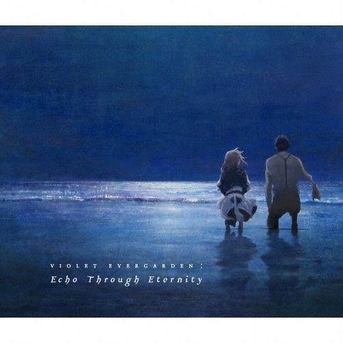 Evan Call 『劇場版 ヴァイオレット・エヴァーガーデン』オリジナルサウンドトラック VIOLET EVERGARDEN : Echo Throug CD | 