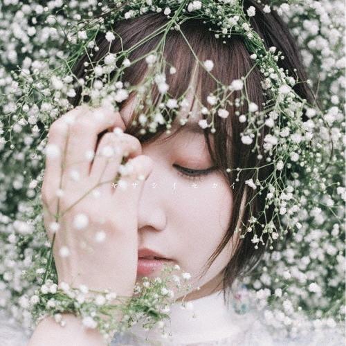 田所あずさ ヤサシイセカイ＜アーティスト盤＞ 12cmCD Single | 