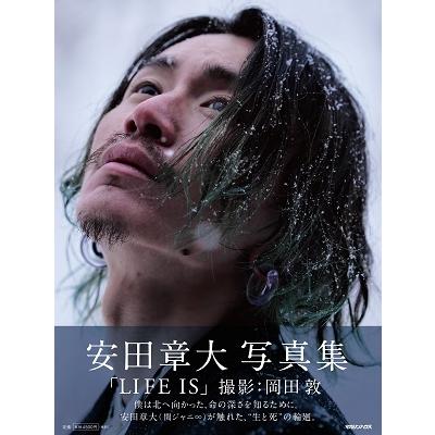 安田章大 安田章大写真集 Life Is Book タワーレコード Yahoo 店 通販 Yahoo ショッピング