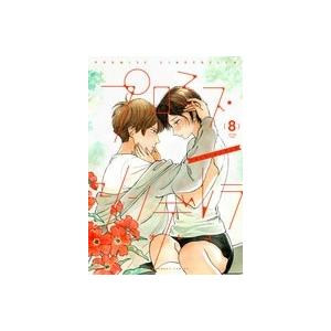 橘オレコ プロミス・シンデレラ (8) COMIC | 