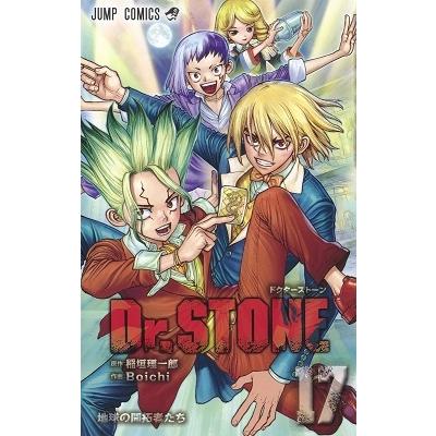 Boichi Dr.STONE 17 COMIC | 
