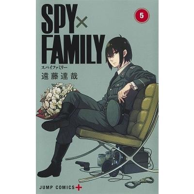 遠藤達哉 SPY×FAMILY 5 ジャンプコミックス PLUS COMIC | 