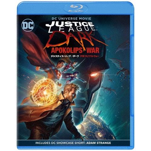 ジャスティス・リーグ:ダーク アポコリプス・ウォー Blu-ray Disc ※特典あり | 