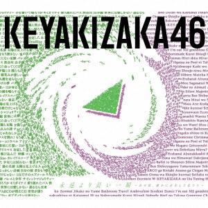 欅坂46 永遠より長い一瞬 〜あの頃、確かに存在した私たち〜 ［2CD+Blu-ray Disc+フォトブック］＜TYPE-B＞ CD | 