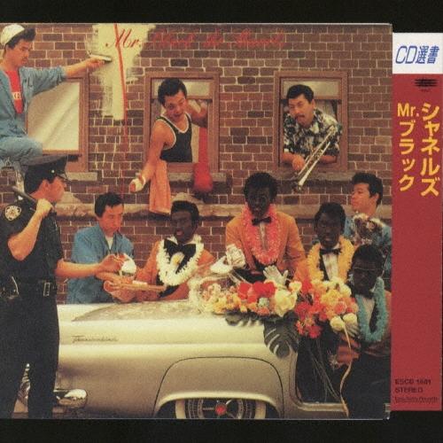 シャネルズ Mr.ブラック CD : タワーレコード Yahoo!店 - 通販 - Yahoo