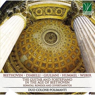 アンジェロ・コローネ ベートーヴェンの時代のギターとフォルテピアノ CD | 