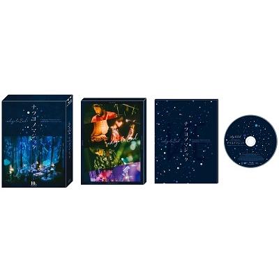 indigo la End 10th Anniversary Visionary Open-air Live ナツヨノマジック ［Blu-ray Disc+フォトブック］ Blu-ray Disc ※特典あり |  | 01