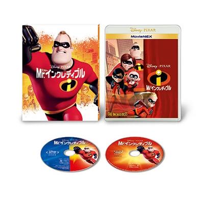Mr.インクレディブル MovieNEX ［Blu-ray Disc+DVD］＜期間限定版