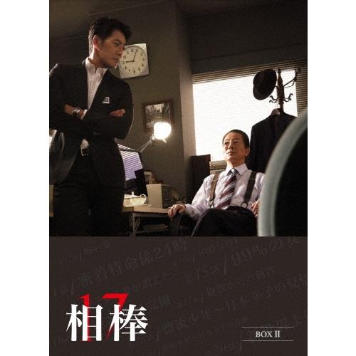 相棒 season 17 DVD-BOX II DVD : タワーレコード Yahoo!店 - 通販