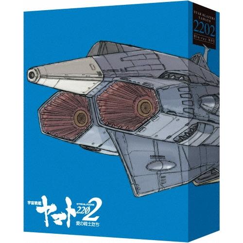 劇場上映版「宇宙戦艦ヤマト2202 愛の戦士たち」 Blu-ray BOX＜特装限定版＞ Blu-ray Disc | 