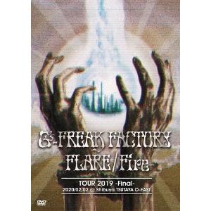 G-FREAK FACTORY FLARE/Fire TOUR 2019 -Final- 2020/02/02 Shibuya TSUTAYA O-EAST DVD | 